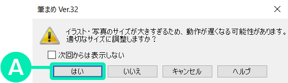 写真入り年賀状をつくるには3