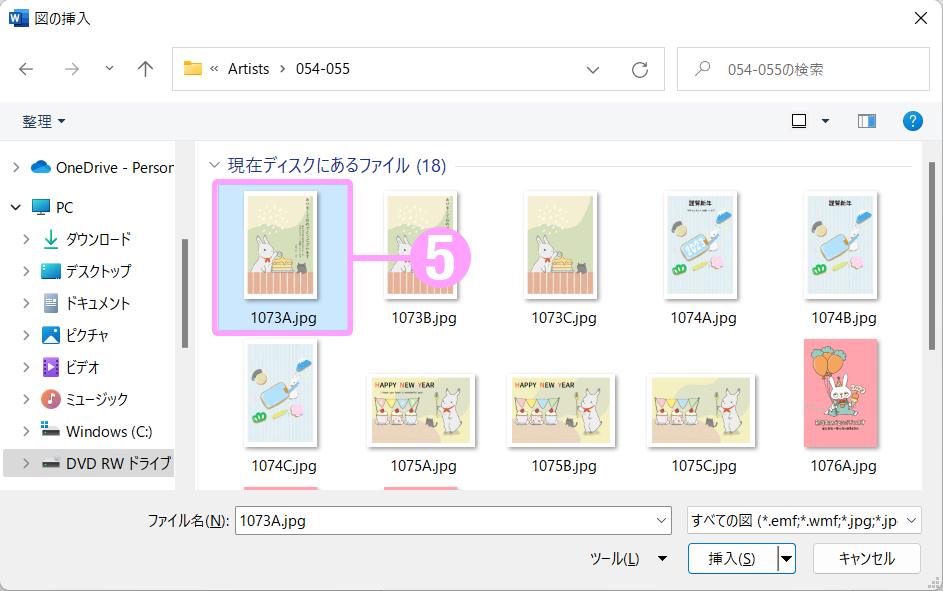 デザインをダブルクリックします。