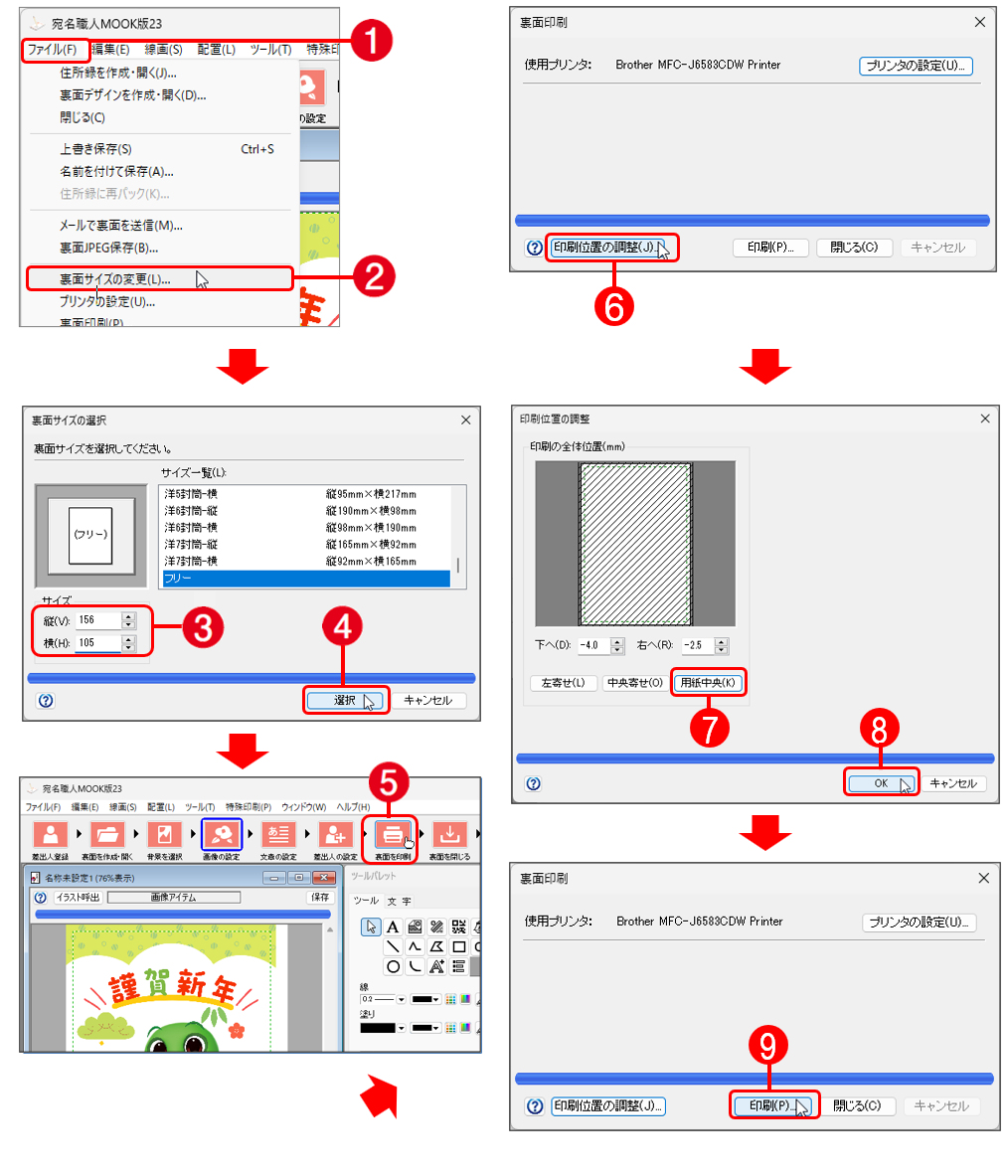 賀春 Com Q A